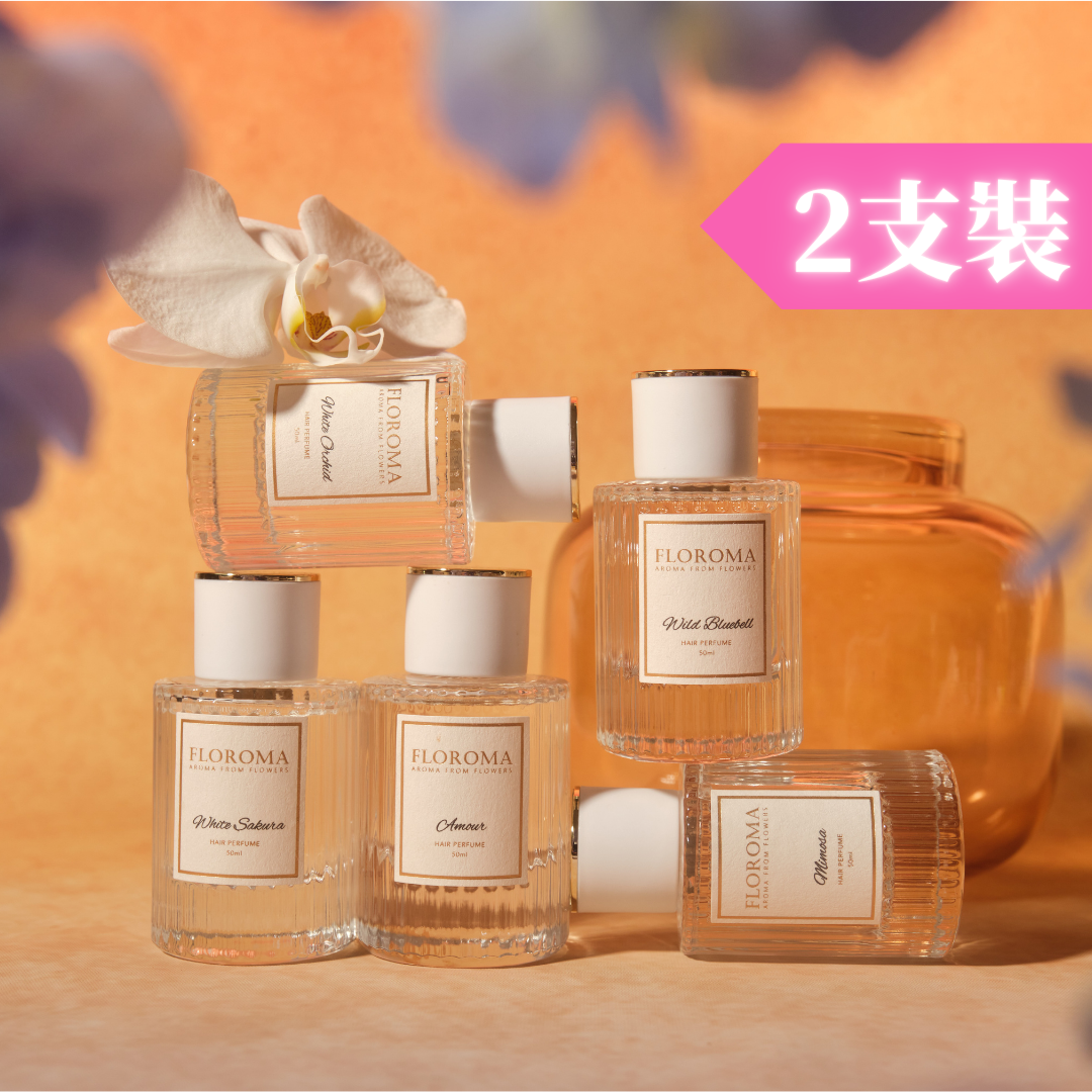 【限時快閃優惠】香氛髮香噴霧2支套裝 Hair Perfume Combo (5款香味可選)