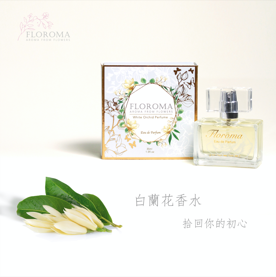 白蘭花香水《初心 True Self 》
