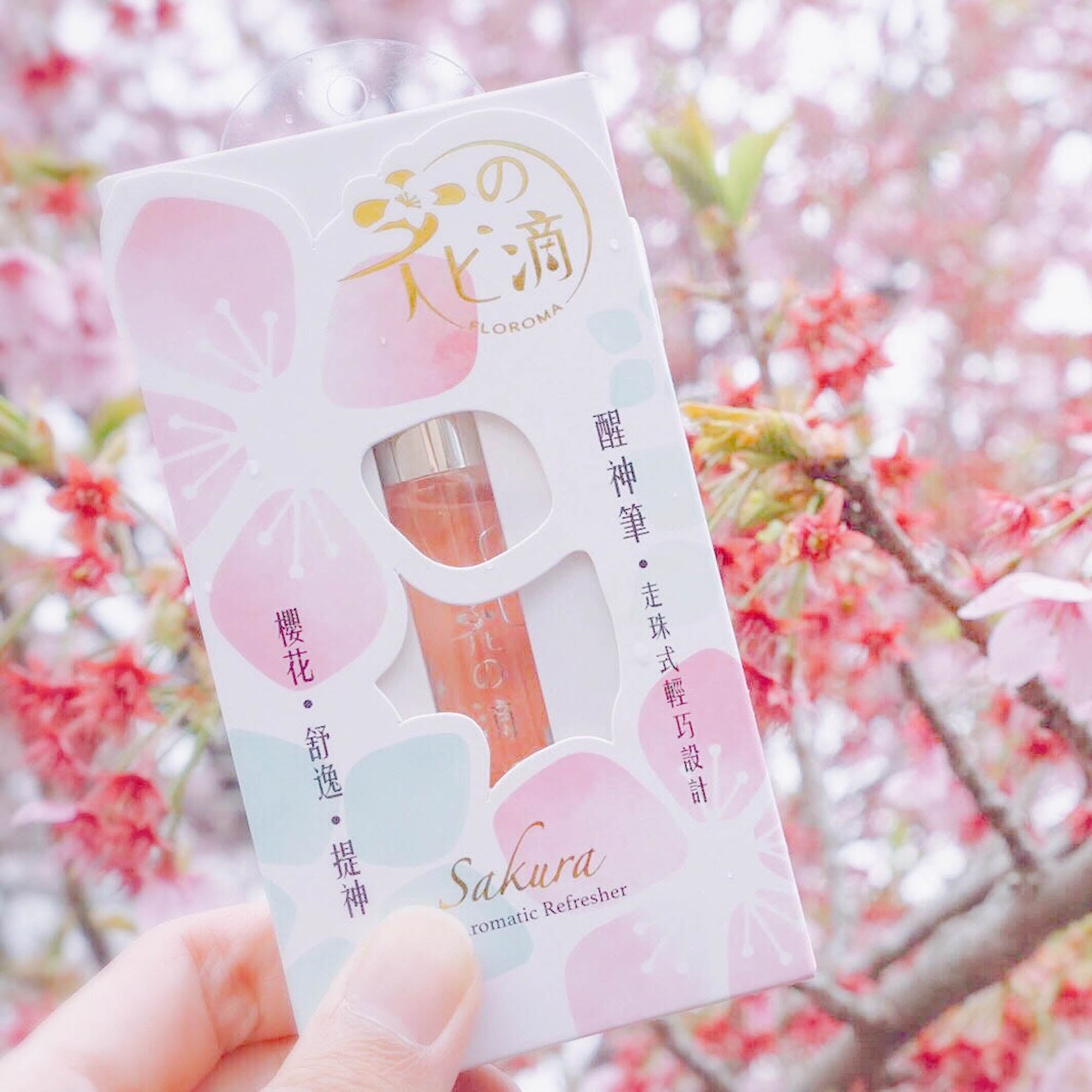 花の滴 (櫻花味) 香水醒神筆