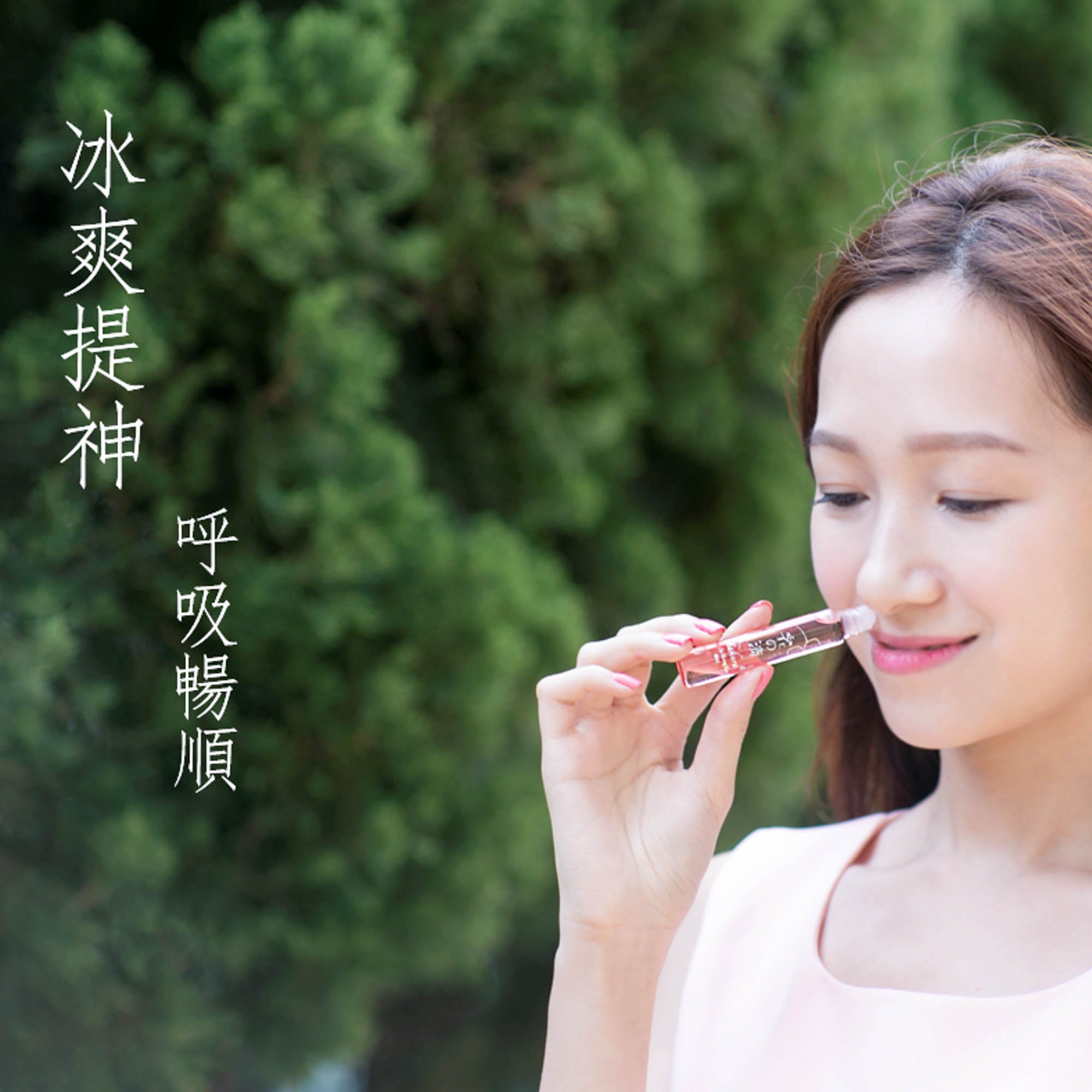 花の滴 (櫻花味) 香水醒神筆