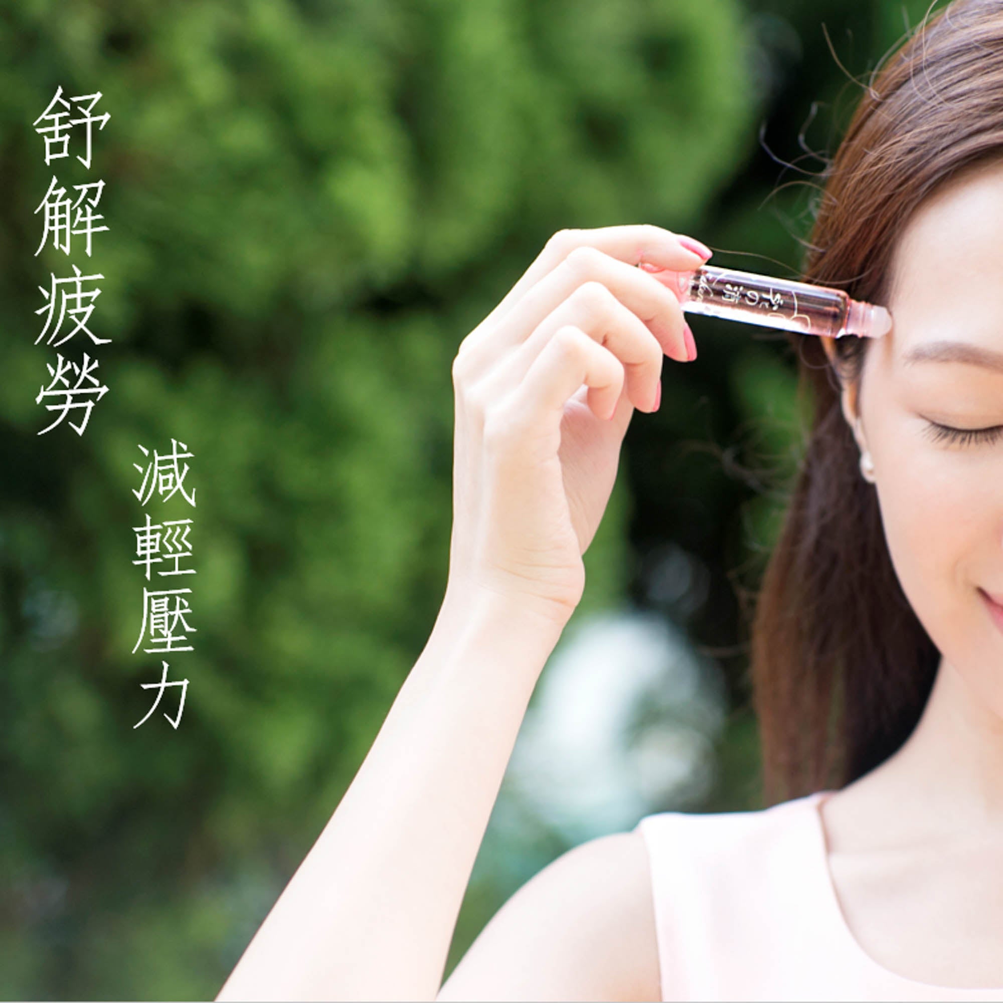 花の滴 (櫻花味) 香水醒神筆