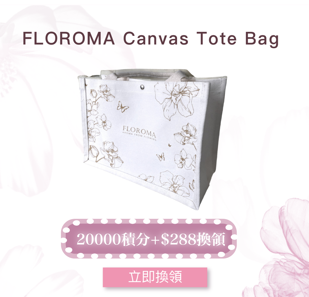 【會員20000積分+$288換】FLOROMA Canvas Tote Bag