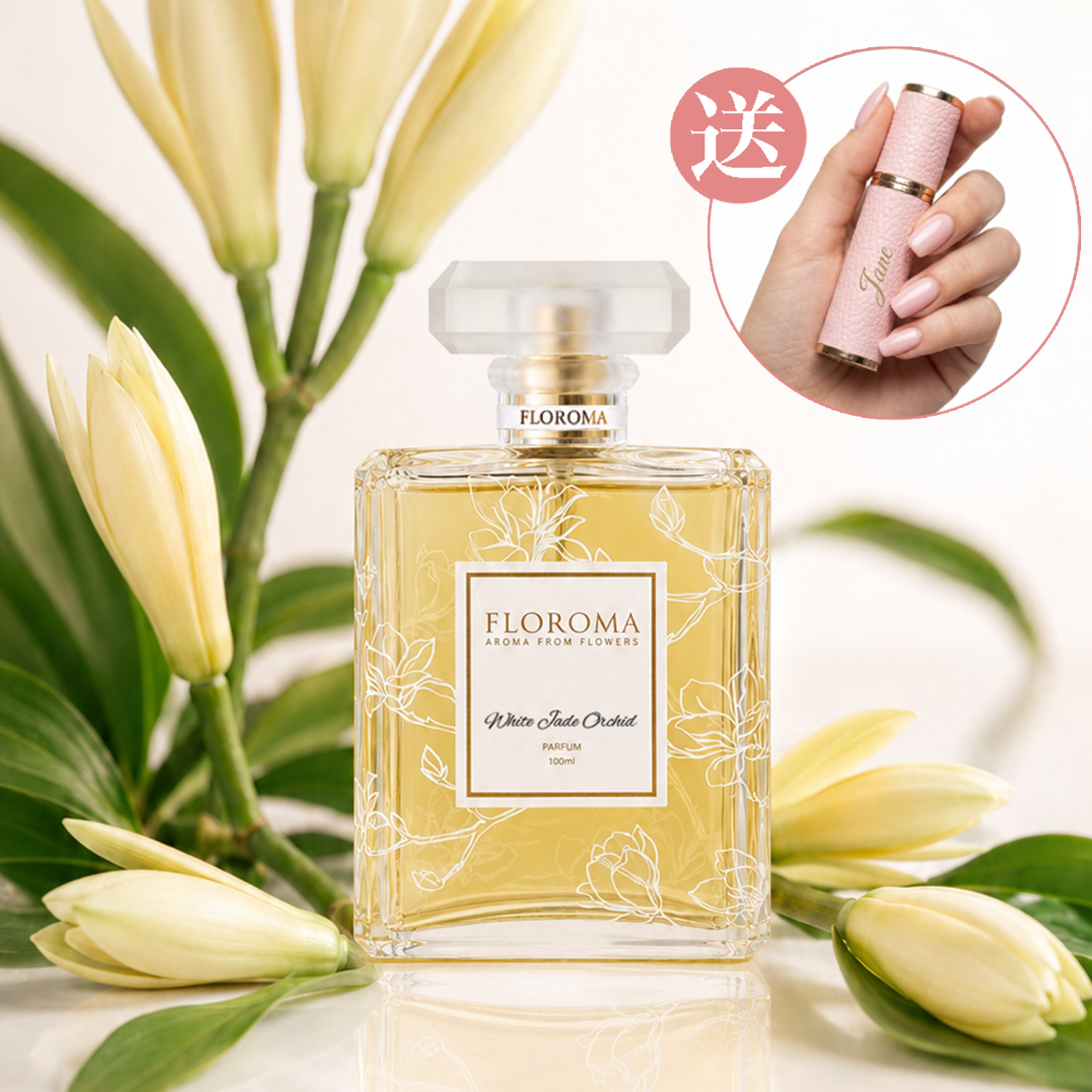 白蘭花濃香水《初心》 White Orchid Parfum